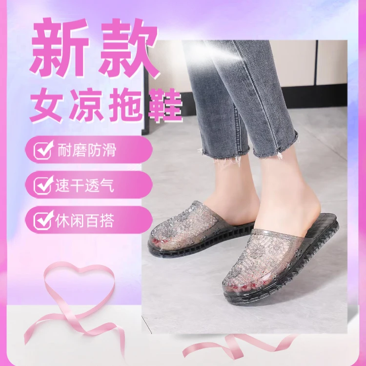 镂空包头拖百搭休闲网状拖居家外穿软底防滑透气夏季时尚平底拖鞋