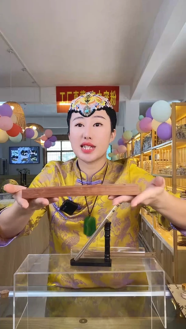 线香花语3.0线香5克