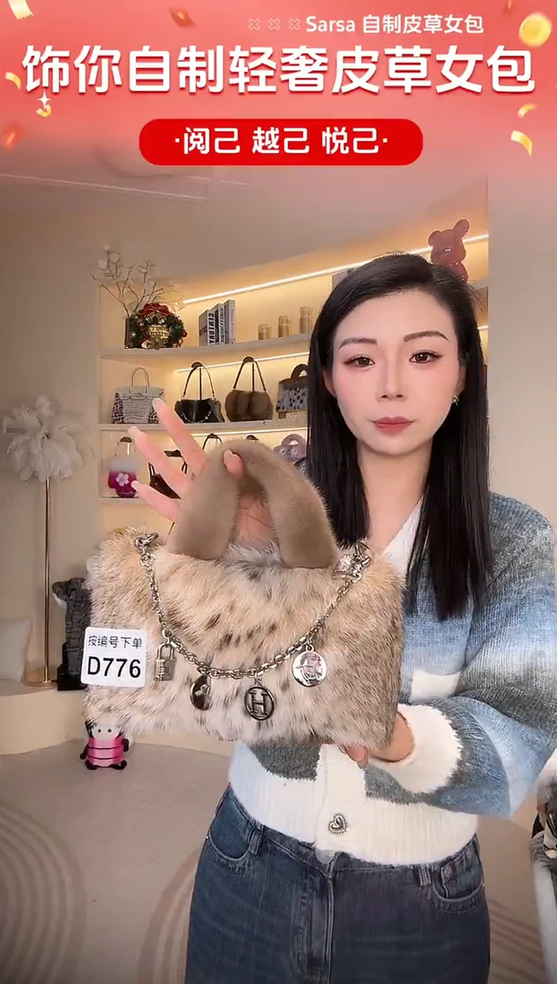 水貂毛【闪购商品】女包D776