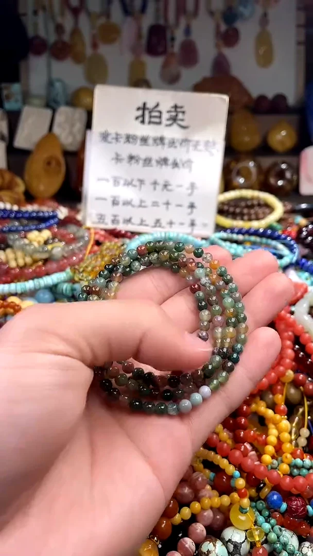 【闪购商品】玛瑙/玉髓未镶嵌.(一物一件)149005