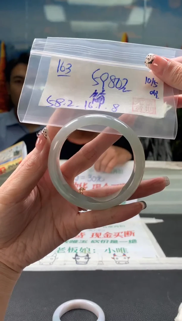 翡翠手镯未镶嵌翡翠手镯 下单联系小耳机#163