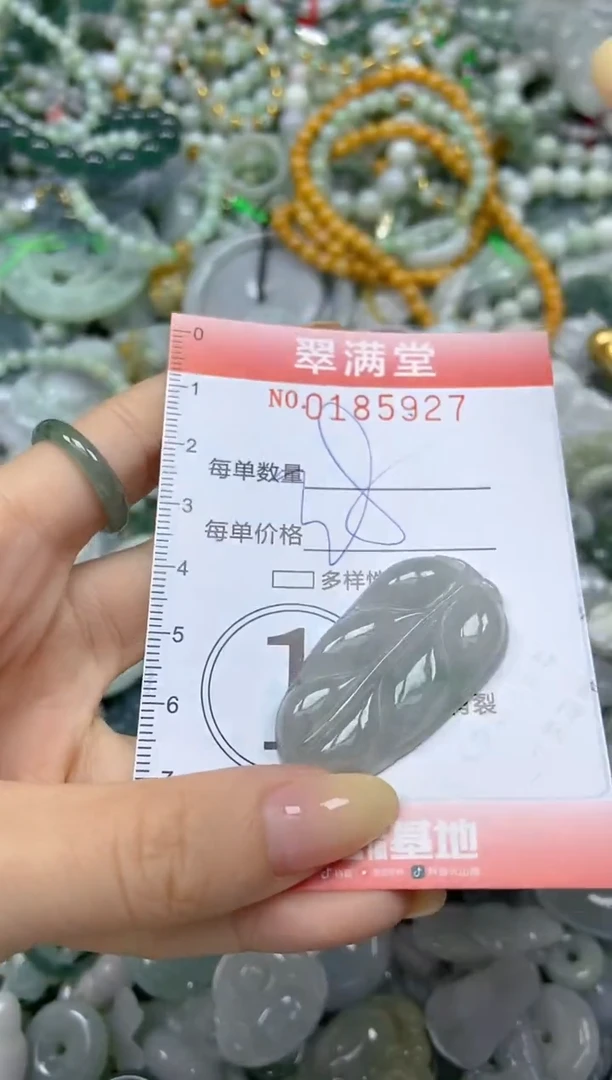 颈饰未镶嵌翡翠闪购0185927