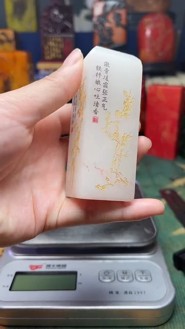 寿山石其他天然寿山石纂刻石料