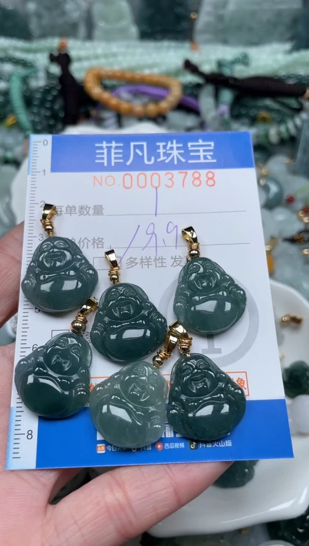 【闪购商品】翡翠颈饰未镶嵌00..3788多样性发其一拍一单发一件