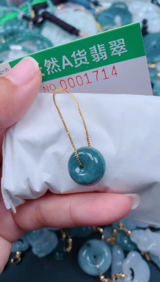 颈饰未镶嵌翡翠.0001714