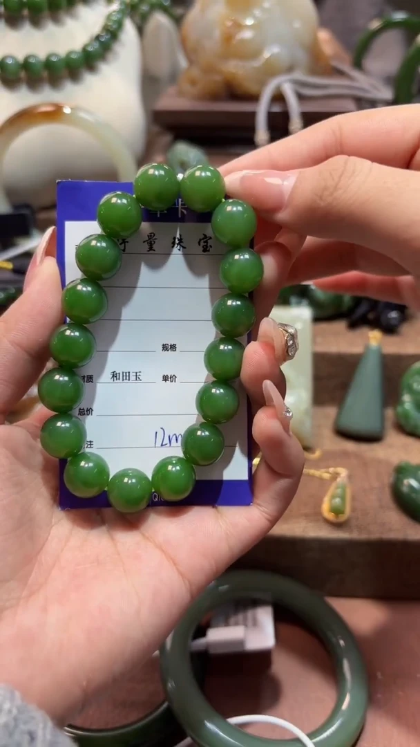 未镶嵌手串和田玉（碧玉）1