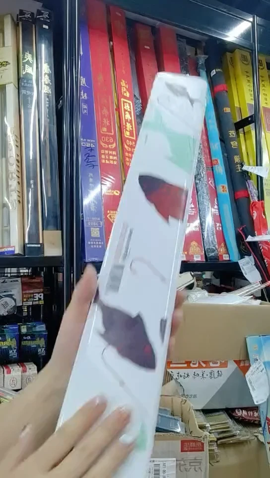 福利特价72长奥奇峰漂盒38元