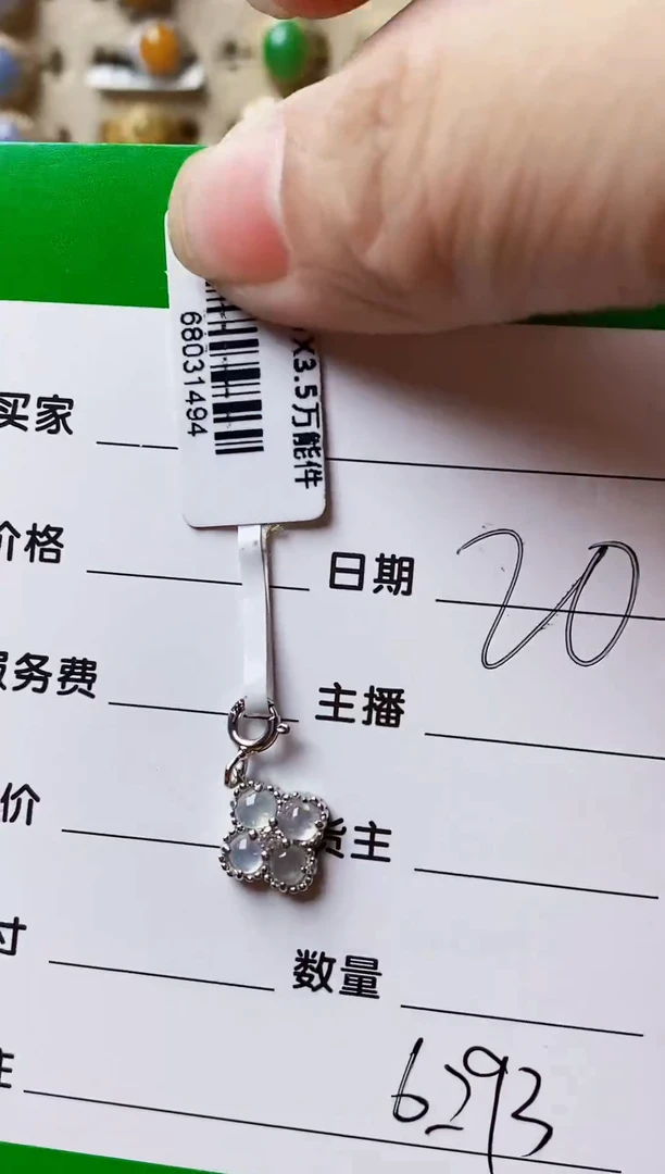 银S925镶嵌戒指翡翠嘟*6293