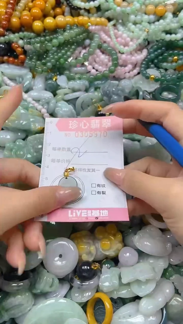 翡翠未镶嵌颈饰闪购0305970多样性发其一