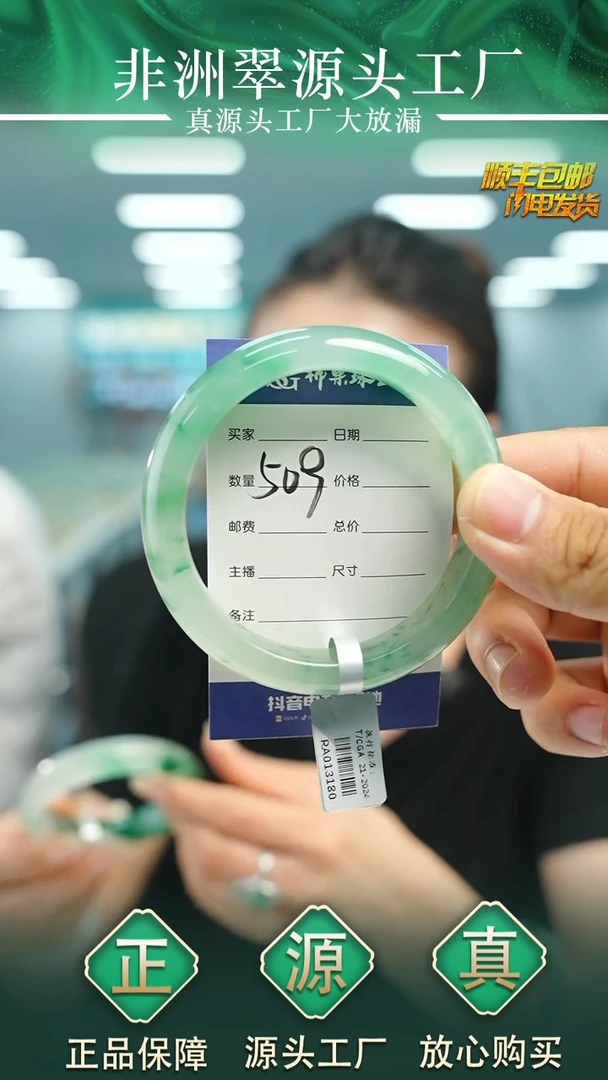 石英质玉手镯未镶嵌61+W509