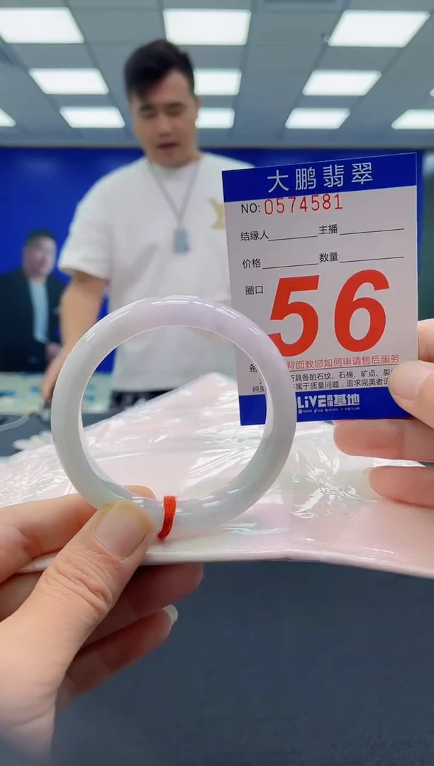 未镶嵌手镯翡翠AAAAAAAAAA