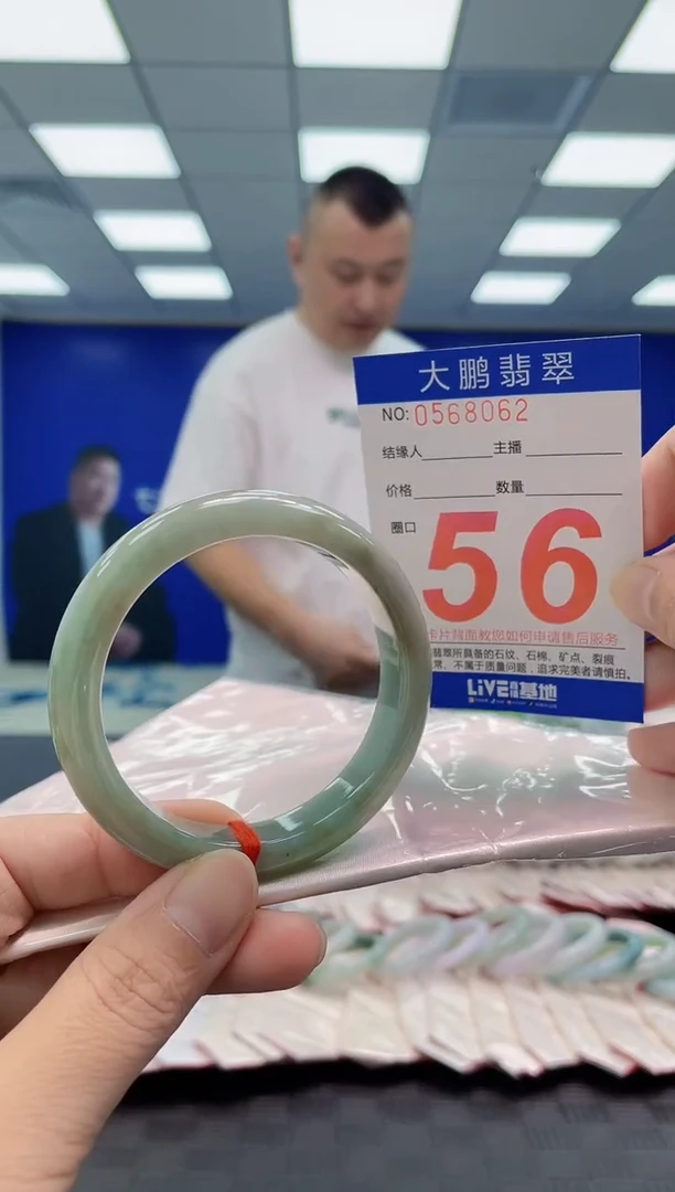 未镶嵌手镯翡翠AAAAAAAAAA
