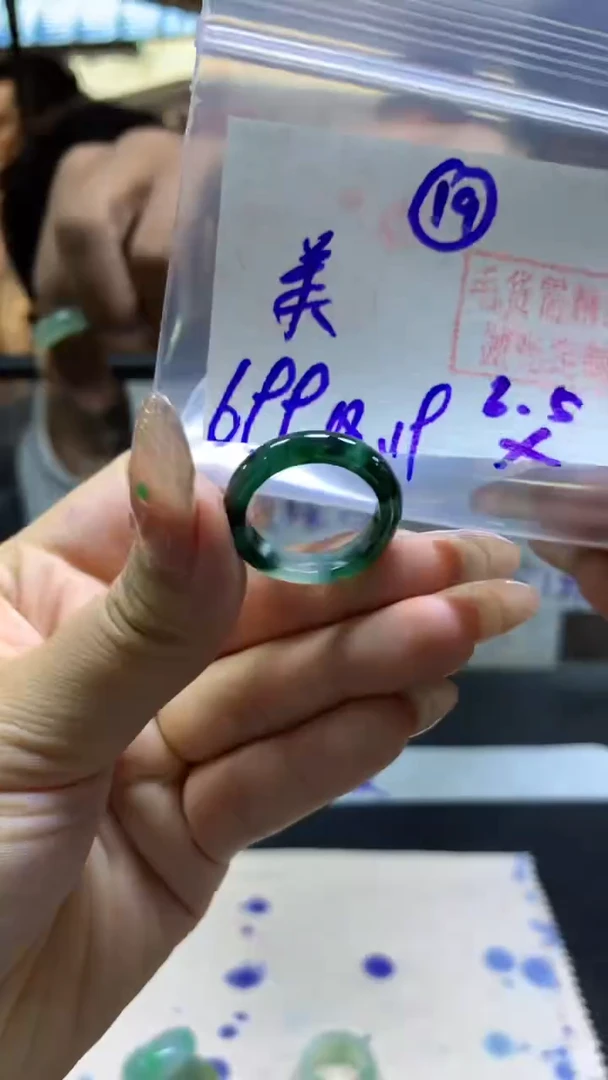 定制翡翠未镶嵌戒圈#699元-毛货需精细抛光