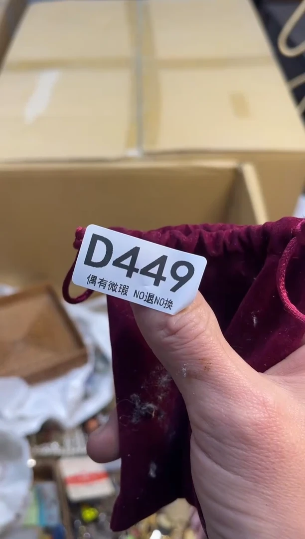 I*a同言瓷器海外甄选有瑕疵449