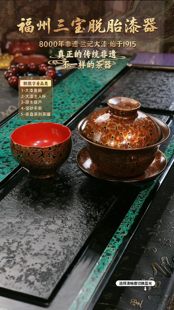 兰记手工漆器-一物一拍 以商品图片为主