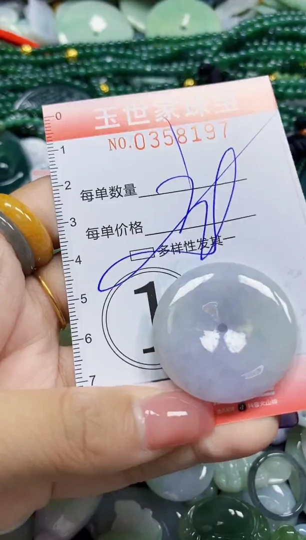 颈饰未镶嵌翡翠翡翠闪购Y0358197多样性发其一