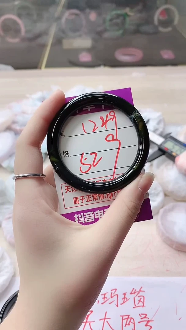 手镯玛瑙/玉髓未镶嵌1249