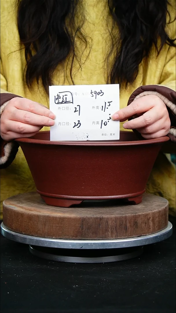 紫砂花盆5903紫砂花盆