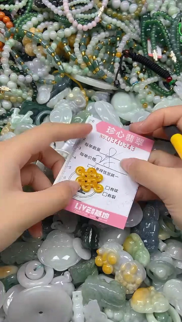 颈饰未镶嵌翡翠闪购0340343多样性发其一