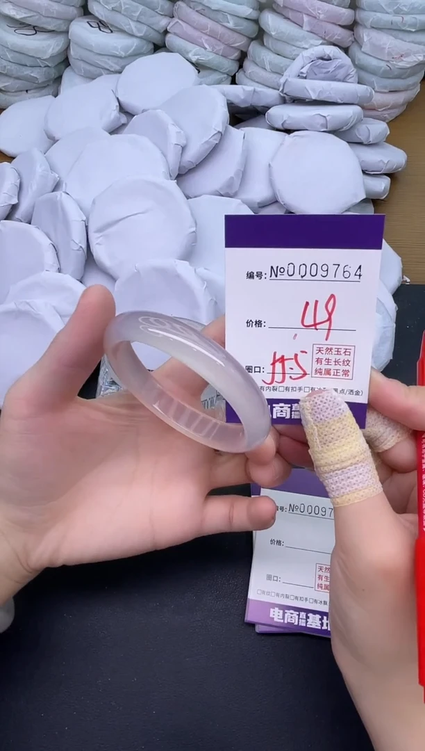玛瑙/玉髓手镯未镶嵌9764