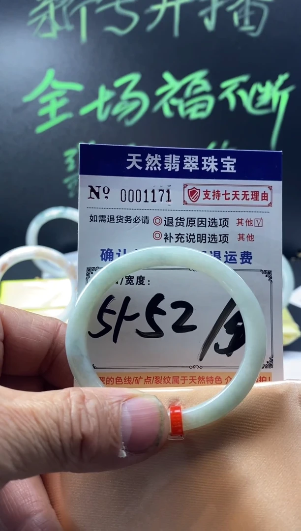 未镶嵌手镯翡翠叮当镯公主镯美人镯翡翠手镯