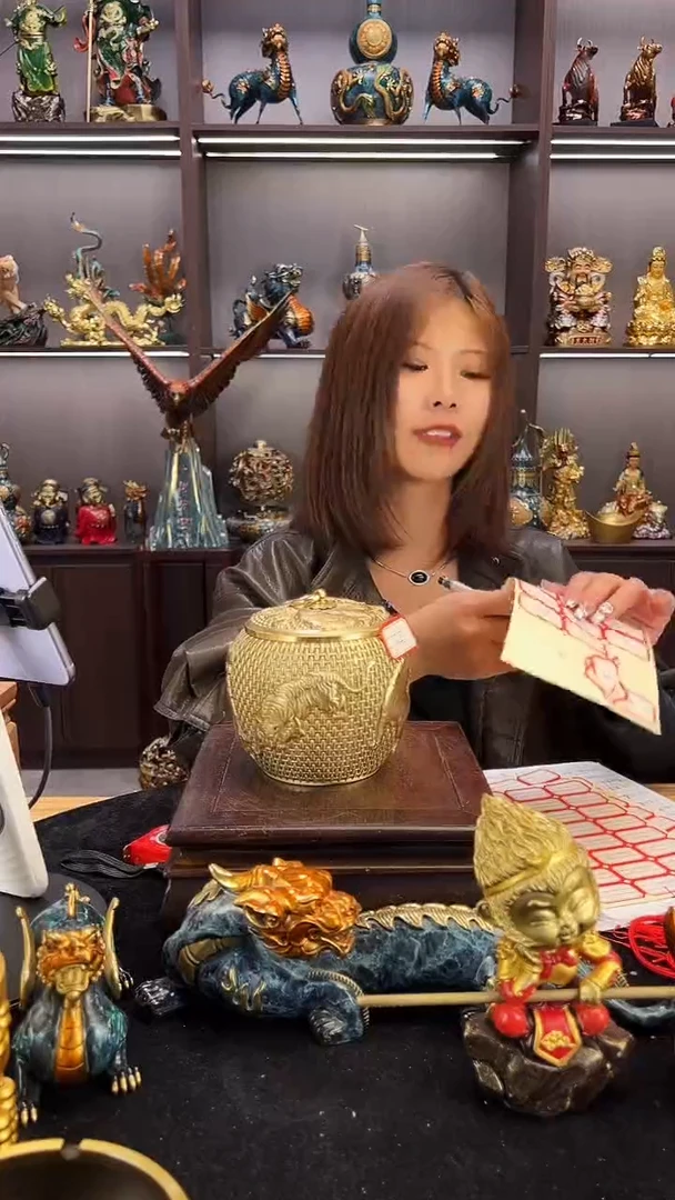 黄铜和**嘉罐子一个----4号