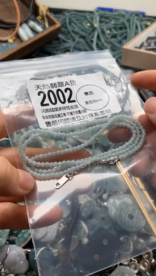 【闪购商品】翡翠颈饰未镶嵌翡翠2002