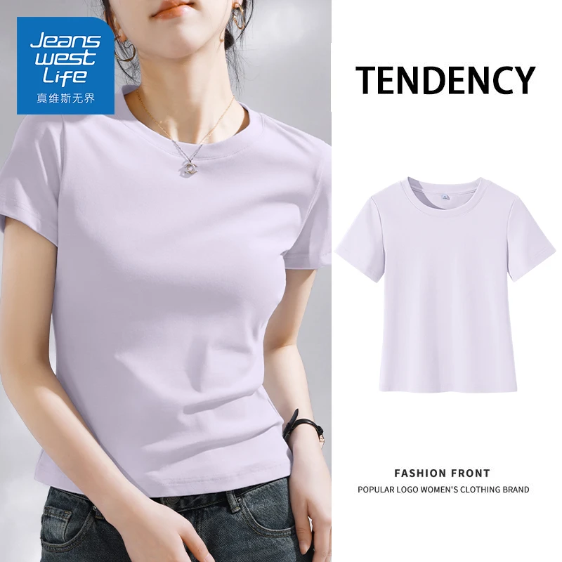 真维斯无界夏季丁香紫圆领紧身T恤休闲打底多巴胺固色百搭时尚女