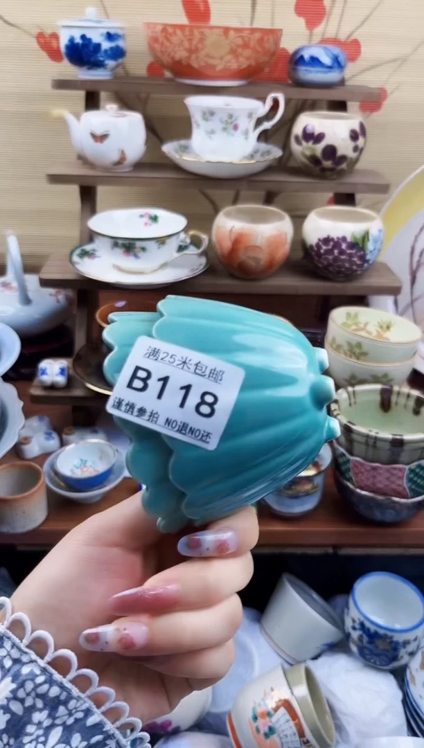 【闪购商品】b118==============