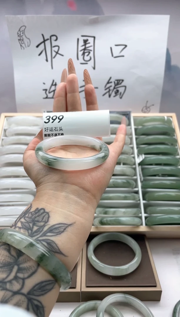 未镶嵌手镯石英质玉399