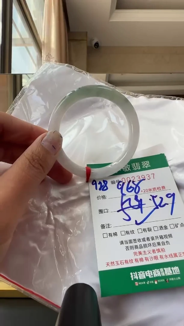 未镶嵌手镯翡翠A货手镯
