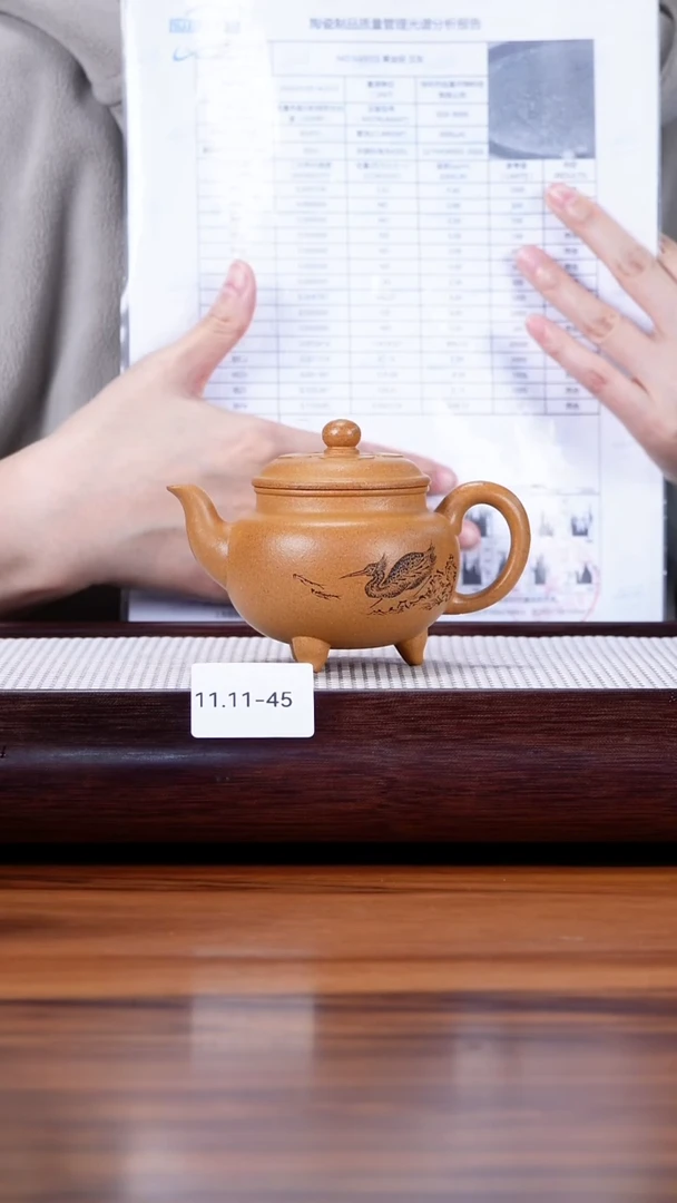 11.11-45 黄金段 大彬如意200