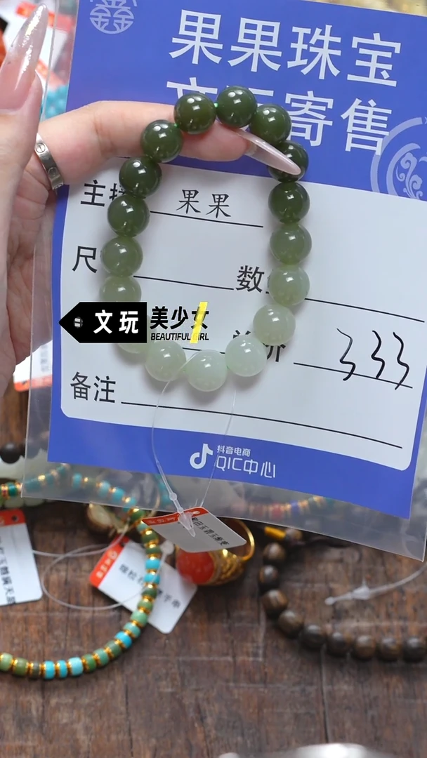 和田玉未镶嵌珠宝奇石古**怪玉