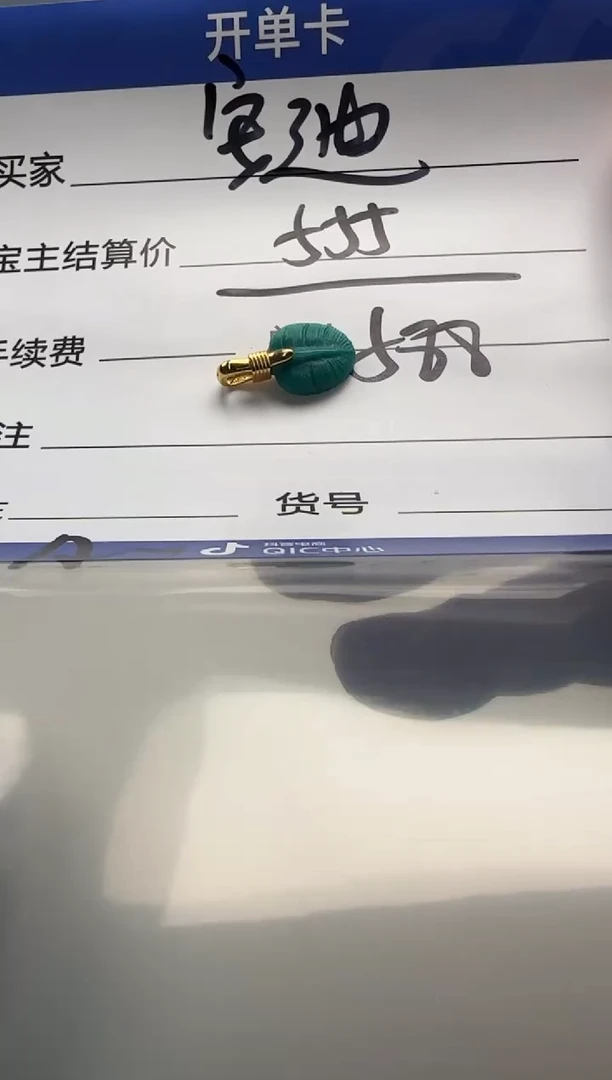 绿松石18K金镶嵌配饰配饰配饰配饰