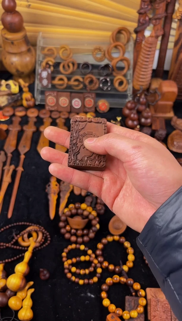 【闪购商品】枣木枣木461八图配五雷吊坠包邮到家