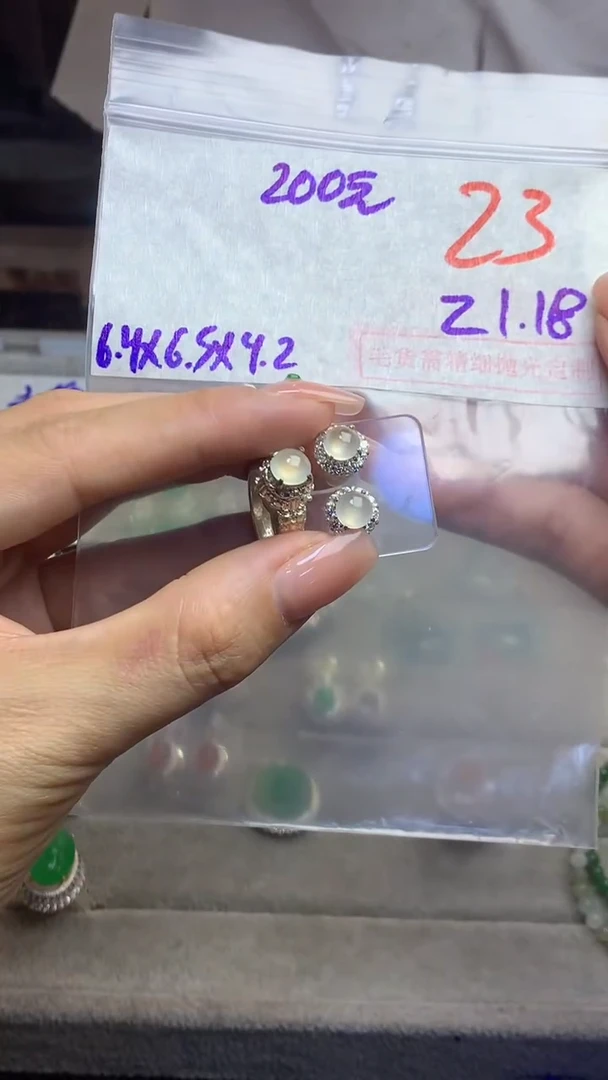 【闪购商品】定制翡翠未镶嵌毛货需精细抛光多样性发货拍一发一