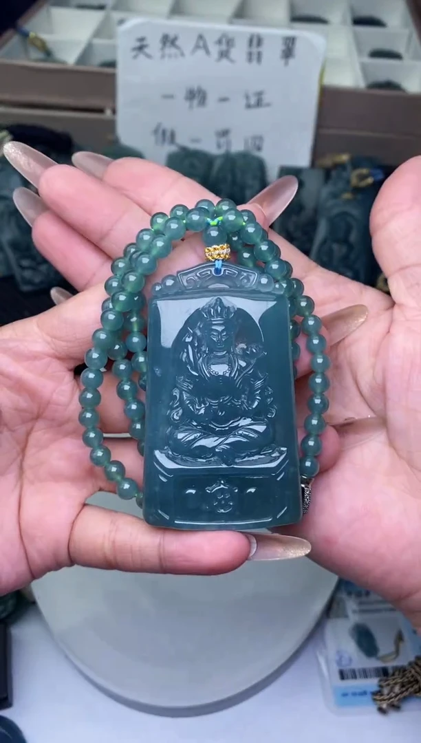 颈饰未镶嵌翡翠