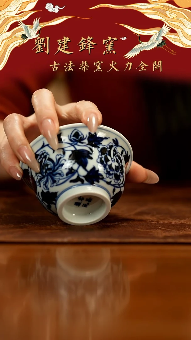 【闪购商品】瓷片君墨