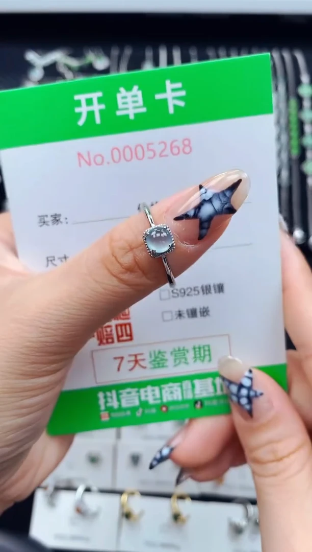 银S925镶嵌戒指翡翠5268