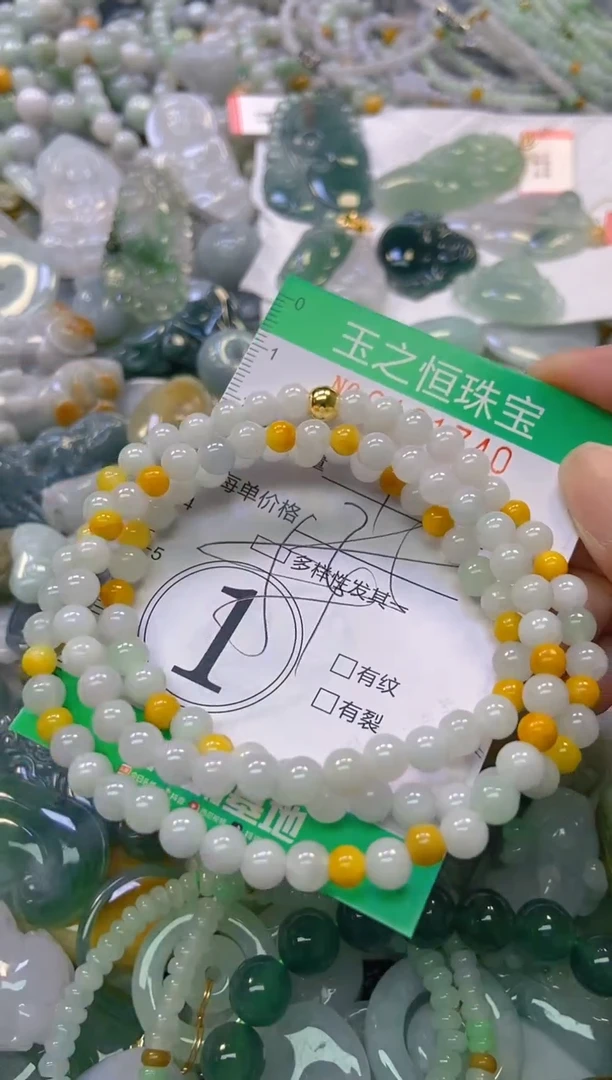 颈饰未镶嵌翡翠闪购0161740多样性发其一