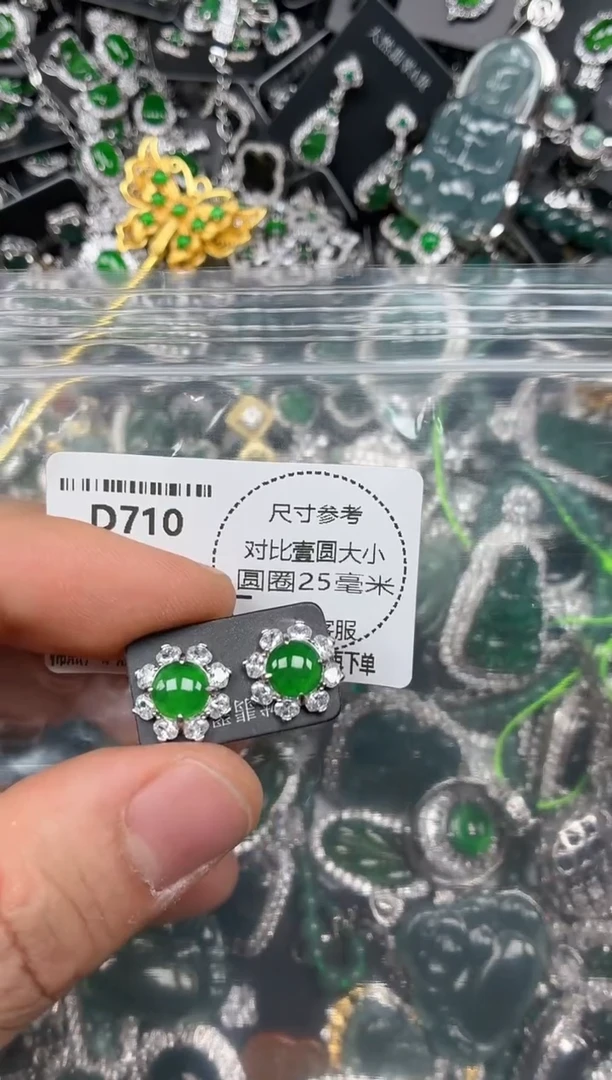 颈饰未镶嵌翡翠D710耳钉