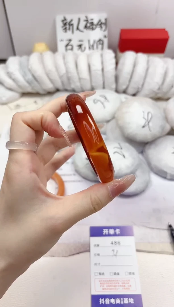 石英质玉手镯未镶嵌486-玛瑙-圈口60