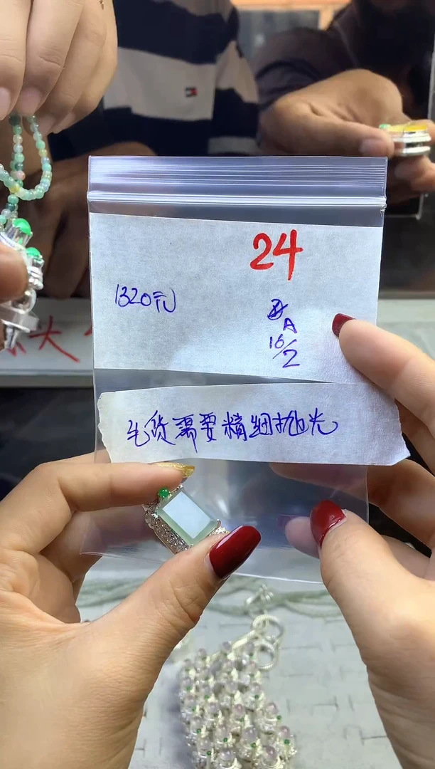 【闪购商品】定制翡翠未镶嵌毛货需精细抛光多样性发货拍一发一