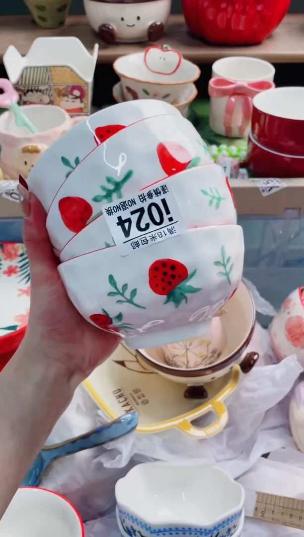 陶瓷轻**光I024*******