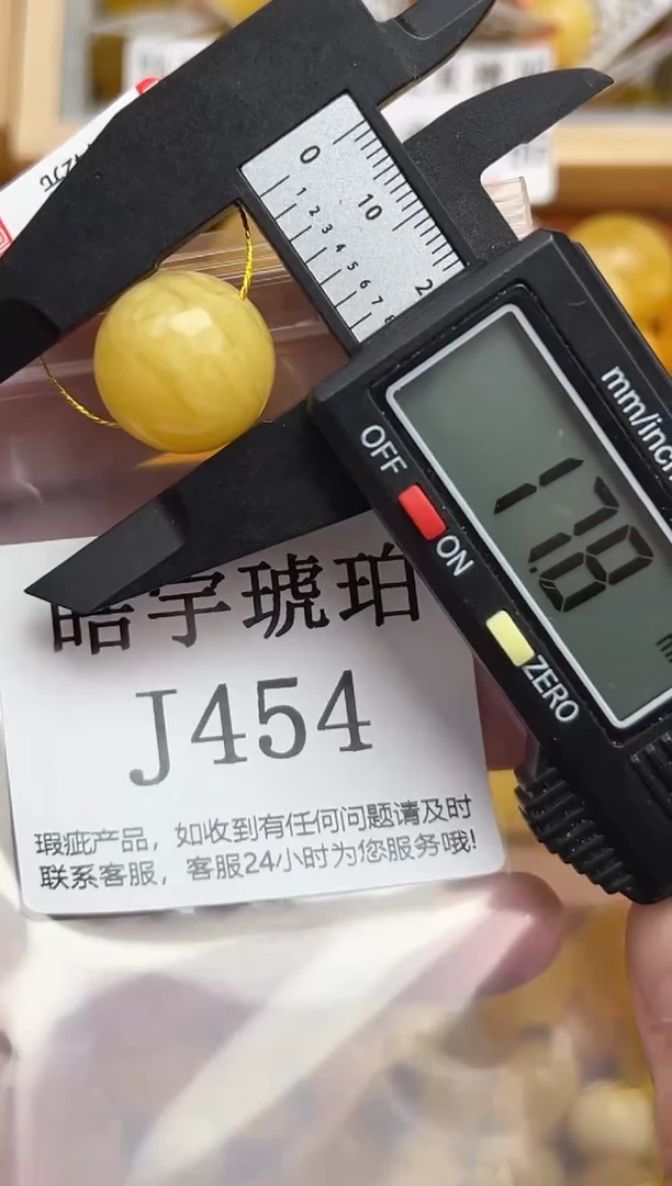 未镶嵌琥珀裸石蜜蜡珠子带瑕疵，介意勿拍