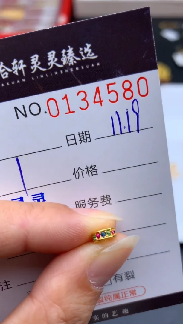 吊坠(不含链)18K金哈轩  挂件1(多样性发其一)