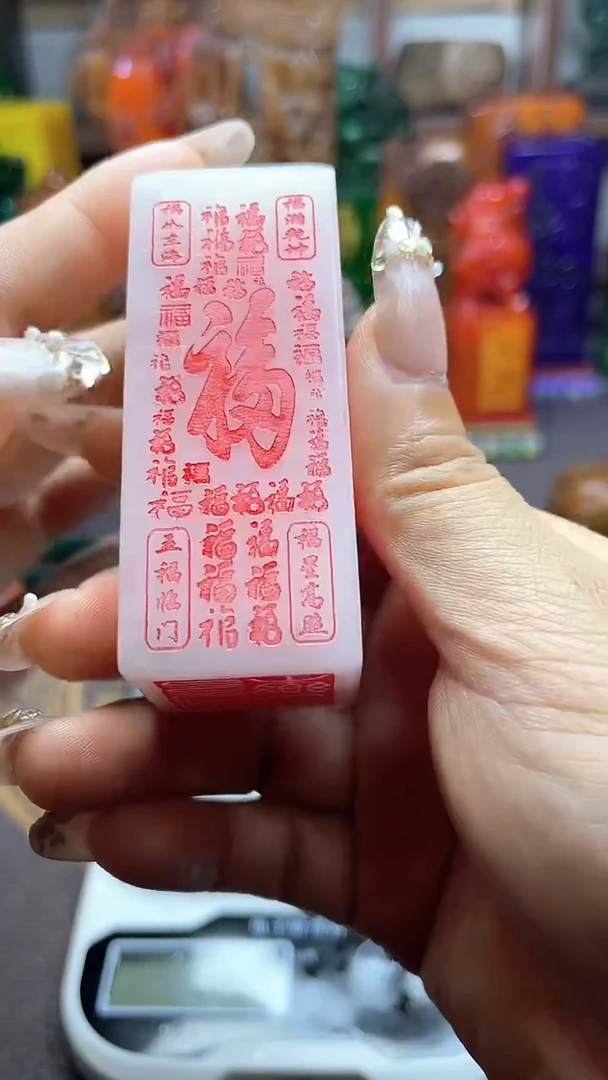 寿山石印石纯天然石料