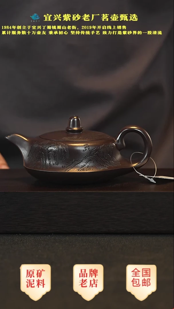 茶壶紫砂宜兴高端紫砂壶