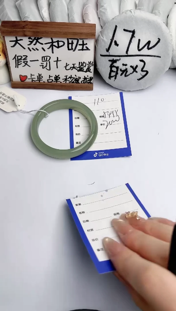 【闪购商品】和田玉手镯未镶嵌玉轩阁110