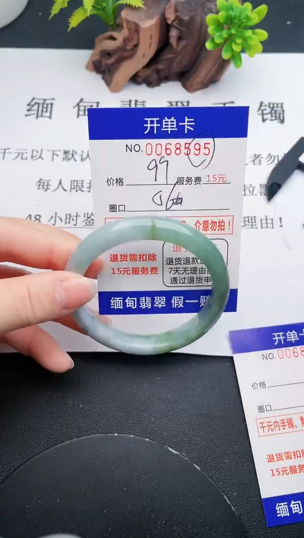 【闪购商品】翡翠手镯未镶嵌95天然翡翠A货